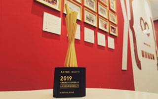 龙茂弘熙斩获“2019年度最具成长性创新营销公司”五年拼搏成就教育营销领军者
