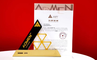龙茂弘熙斩获2019ADMEN国际金奖 教育营销再添教科书式案例